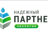 Стартовал прием заявок на VI Всероссийский конкурс лучших региональных природоохранных практик «Надёжный партнёр – Экология»
